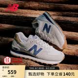 NEW BALANCE NB574官方休闲鞋男鞋女鞋夏季休闲复古舒适透气百搭轻便运动鞋 灰色 ML574LGI 42 (脚长26.5cm建议拍大半码)
