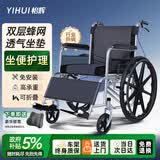 怡辉（YIHUI）手动护理轮椅可折叠轻便瘫痪老人专用出行带坐便器可大小便yh-x03