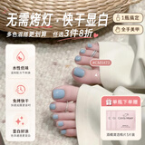 CandyMoyo无毒健康免烤速干指甲油美甲不可撕拉不掉色持久 航线蓝