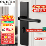固特 GUTE静音门锁室内卧室分体锁磁吸锁黑色实木门把手通用房门锁具 C款[加长静音锁] 左右方向通用