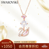 施华洛世奇（SWAROVSKI）SWAN 耀眼天鹅女士项链女生日礼物女七夕情人节礼物5473024