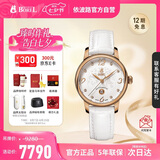 依波路（ERNEST BOREL）瑞士女士手表【七夕礼物】蝴蝶花系列间金镶钻皮带机械女表送母亲