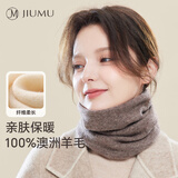 玖慕（JIUMU）纯羊毛保暖围脖女秋冬季加厚护颈女生套头脖套冬天女士围巾