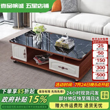 壹品帆诚【24小时闪发】茶几客厅简约茶几电视柜组合套装客厅茶几 1.2M柚木+黑色大理石纹玻璃 钢化玻璃桌面