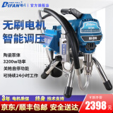 蒂凡（DIFAN POWER TOOLS）电动高压无气喷涂机柱塞机乳胶漆喷漆机内外墙涂料喷涂机喷油漆机 DF-690加大陶瓷泵体（3200w）