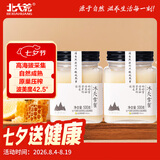 北大荒 冰天雪蜜 椴树成熟纯蜂蜜500g*2组合 送父母长辈 节日礼物礼品
