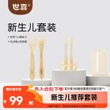 世喜辅食勺+新生儿软软勺硅胶勺+早早刷舌苔刷新生儿套装