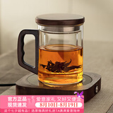 忆壶茶（YIHUTEA） 泡茶杯茶水分离玻璃杯办公室茶道喝茶杯子男士个人专用高档水杯 【透明】加厚泡茶杯+55℃保温垫