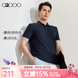G2000【刺绣撞色】2026年春秋男士透气上衣柔软亲肤短袖POLO衫男翻领 螺纹翻领-靛蓝 M (170)