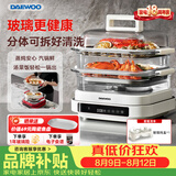 大宇（DAEWOO）多功能锅电蒸锅煎烤火锅炖蒸煮一体家用多层大容量汽锅不锈钢预约早餐S31玻璃炖盅
