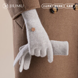 玖慕（JIUMU）100%小山羊绒保暖手套女冬季加长加厚防寒秋冬针织毛线手套礼盒装