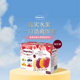 哈根达斯（Haagen-Dazs）雪泥冰淇淋（金桔*3/芒果味*3/草莓味*3/蓝莓葡萄*3）共12只 900g
