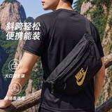 耐克（NIKE）斜挎包男 2026新款运动包户外旅行包腰包胸包大容量高颜值单肩包 【逐梦开学季】热推款/BA5751-011/晒图退5 MISC