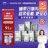 嫚熙一次性内裤女孕产妇月子纯棉内裤旅游出差日抛免洗生理期 28条XXL