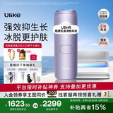 Ulike【政府补贴】Air4蓝宝石冰点脱毛仪女士刮毛刀剃毛器私处美容仪生日礼物送女友七夕礼物 【洁净套组】水晶紫+洁净舱