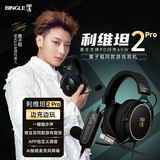 BINGLE宾果利维坦2Pro和平精英三角洲打瓦手游Type-C边充边玩线控有线耳机带麦 利维坦2PRO【Typec】星空黑边充边玩