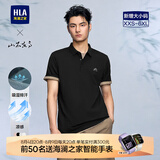 海澜之家（HLA）短袖POLO衫男款山不在高系列短袖男七夕礼物 黑色33 L 175/92A 推荐137~150斤