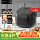 虎牌（TIGER）电饭煲智能IH加热土锅内胆电饭煲 多功能家用可预约 2-3人 3L容量  JPR-B10C