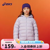 亚瑟士（asics）童装冬季儿童柔软舒适三防轻薄保暖羽绒服【高充绒量】 浅紫 清洁度1000-鸭绒 150 充绒量88.5g