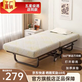 星奇堡折叠床家用床单人床酒店加床午休午睡神器成人简易临时月嫂床 【6cm加厚海绵床垫+枕头】宽80cm 双折