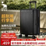 爱华仕行李箱26英寸拉杆箱子旅行箱耐用大容量密码箱京东自营皮箱黑色