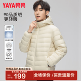 鸭鸭（YAYA）羽绒服男士轻薄短款修身时尚连帽保暖易打理外套简约潮D 燕麦色-YE5A000392D L /175