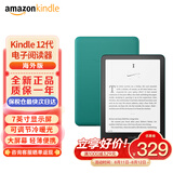 Kindle新款电子书阅读器 电纸书 墨水屏 持久续航 WiFi 海外版广告版非广告版随机发货 paperwhite6签名版32G 绿色 24款