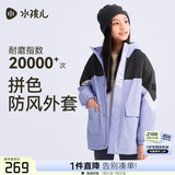 水孩儿（SOUHAIT）童装男女童摇粒绒外套秋冬季新款儿童防风衣休闲百搭加绒上衣 寒江紫-Teflon三防 160