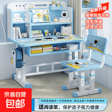 2026新款可升降课桌学生课桌学习桌写作业书桌儿童桌椅套装 80CM登陆月球（桌椅套装）+阅