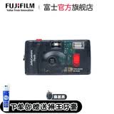 富士（FUJIFILM）果冻相机 胶卷相机 C400胶卷相机果冻相机 可拍36张 桑葚黑 透明胶片相机 一次性胶卷相机
