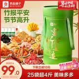 良品铺子富竹连连零食大礼包2077g礼盒送礼团购休闲零食整箱