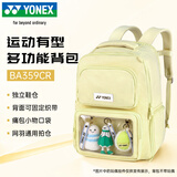 尤尼克斯（YONEX）羽毛球包yy网羽通用双肩包多功能大容量BA359CR黄