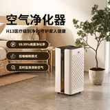 贝尔克专业大面积家用空气净化机大空间商用净化器去烟味除异味消毒杀菌臭味分解甲醛负离子除菌客厅卧室 D9L Pro【专业级空气净化器、APP远程操控】