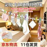 优多莲旅行游晾衣绳室内外便携式多功能晒衣绳酒店挂衣绳防风弹力服神器