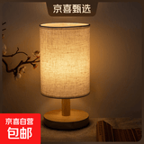 床头灯台灯现代简约氛围灯卧室复古欧式小夜灯婴儿插电阅读护眼灯 亚麻款+单色暖光