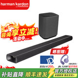 哈曼卡顿 MB1100 ENCHANT1100 5.1家庭影院套装电视回音壁音响7.1杜比环绕立体声无线蓝牙条形音箱soundbar ENCHANT1100+SUB低音炮【5.1.2】