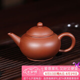 百年利永宜兴紫砂壶纯全手工原矿紫泥水平壶功夫茶具泡茶壶小容量壶