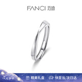 范琦（Fanci）【单戒集合】莫比乌斯情侣戒指银饰尾男女戒七夕情人节礼物送女友 莫比乌斯素圈-女戒