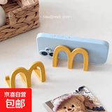 M款车载支架桌面办公宿舍追剧神器懒人支架便携车载手机支架摆件 追剧【1个】麦当当神器支架-即将售罄