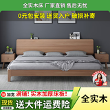 礼彬床胡桃木加宽加厚大床主卧床2米x2.2双人床亲子床三人床1.8米x2米 【红胡桃木】浅胡桃色1.8*2.2米（宽*长）LB-6-29