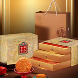 稻香村月饼礼盒中秋大礼包蛋黄莲蓉中秋金礼1150g