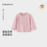 babylove婴幼儿春秋纯棉长袖t恤纯色打底衫男女宝宝简约休闲衣服