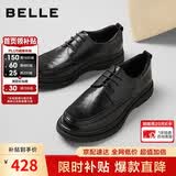 百丽七夕礼物男鞋通勤商务皮鞋夏牛皮褶皱增高休闲鞋A1373AM5 黑色 41