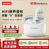 联想（Lenovo）【旗舰顶配 官方正品】蓝牙耳机无线半入耳式运动耳机  智能降噪 持久续航  通用 LP40pro白