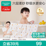 全棉时代 婴儿浴巾 新生儿童6层水洗纱布浴巾宝宝纯棉小鸭子115*115cm