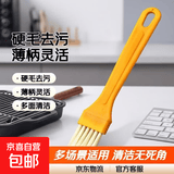 【限拍两单】塑料清洁毛刷长柄扫灰油漆刷烧烤刷薄柄刷子键盘画笔 精致板刷8号毛宽2cm