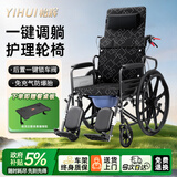 怡辉（YIHUI）手动护理轮椅可折叠轻便瘫痪老人专用出行带坐便器可大小便HG01A