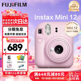富士（FUJIFILM）instax 拍立得mini12 一次成像相机 mini11/41三寸相纸 生日礼物 女生送礼奖品 【刮刮乐抽相纸】 Mini12 浅樱粉【女生礼物TOP】 官方标配+20张相