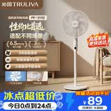 沁园【高性价比】清风系列落地扇风扇循环电风扇家用一体升降柔风静音净化电风扇 PF-311D