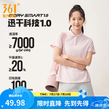 361°polo衫男2026年夏季新款休闲透气短袖情侣运动翻领t恤女父亲节 【女款】裸粉色 4XL